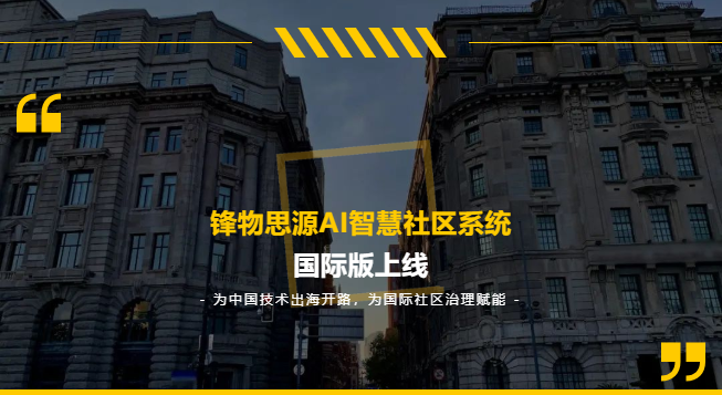 国际版.png